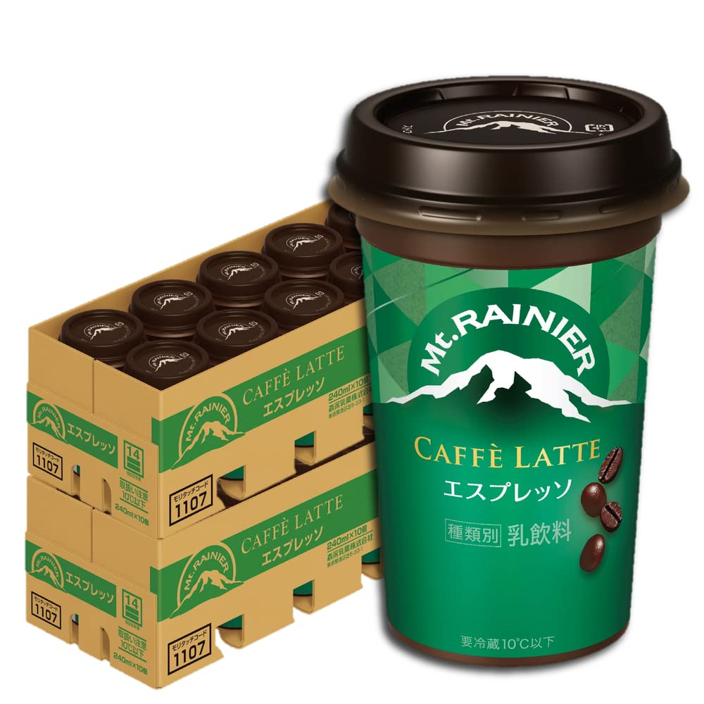【Amazon.co.jp限定】森永乳業 マウントレーニア カフェラッテ エスプレッソ 2ケース（20本） Mt.RAINIER コーヒー カフェラテ ドリンク 珈琲 飲料 【クール便】