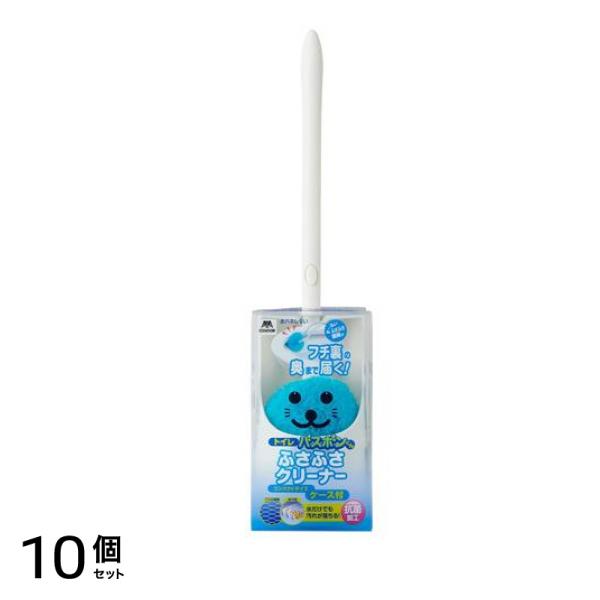 トイレバスボンくん抗菌 ふさふさクリーナーケース付 1セット 10個セット