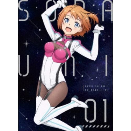 【DVD】ソラとウミのアイダ 1 5,157円