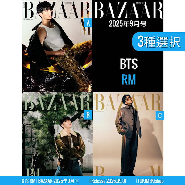BTS まとめ売り③ BTS グッズ まとめ売り - メルカリ