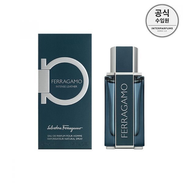 フェラガモ インテンス レザー EDP 50ML