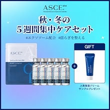 Qoo10 | 「ASCE+」のブランド検索結果(人気順)：ASCE+買うなら激安