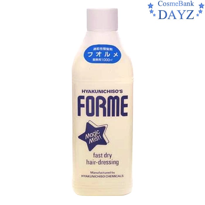 百日草／HYAKUNICHISO フォルメ 1000mL 【リフィル／レフィル／詰め替え用】