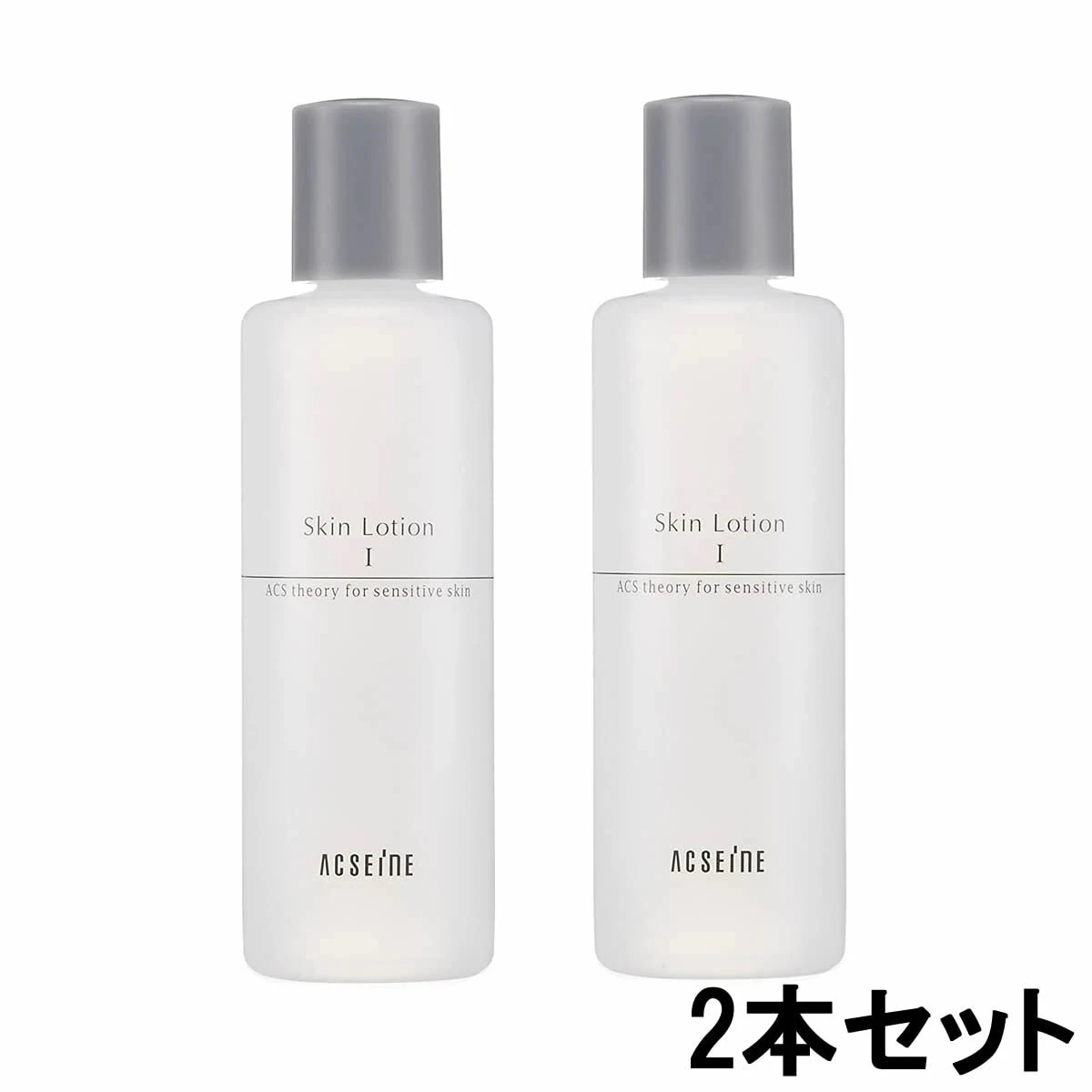 スキンローション I しっとりタイプ 200ml 2本セット