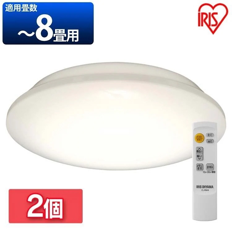 2個セットLEDシーリングライト 6.1音声操作 プレーン8畳調光 CL8D-6.1V シーリングラ メガ割[安心延長保証対象]