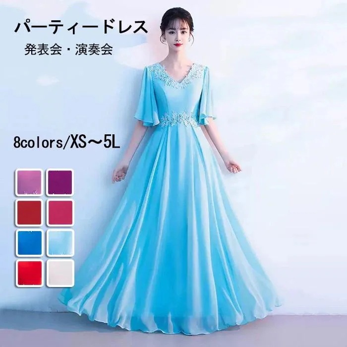 ロング 舞踏会 ワンピース フォーマルドレス 袖あり 新品/第1弾キャンペーンパーティードレス 結婚式 成人式 二次会 レースドレス 黒ドレス ピアノ発表会 大人 発表会 レディース 花嫁