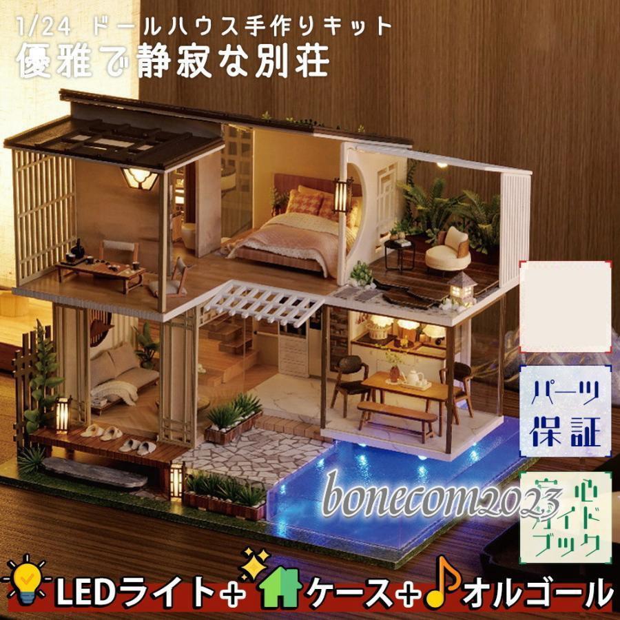 ミニチュア りキット 優雅で静寂な和の別荘 二階建て おしゃれ モダン 丁寧な暮らし LEDライト+アクリルケース+オルゴール