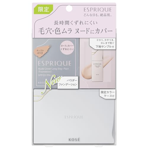 エスプリーク ファンデーション ヌードカバー ロングステイ パクト スポンジ＋専用ケース＋化粧下地 0.6g 付き 限定セット 9g しっかりカバー 毛穴 色ムラ 素肌感 410 オークル SPF22