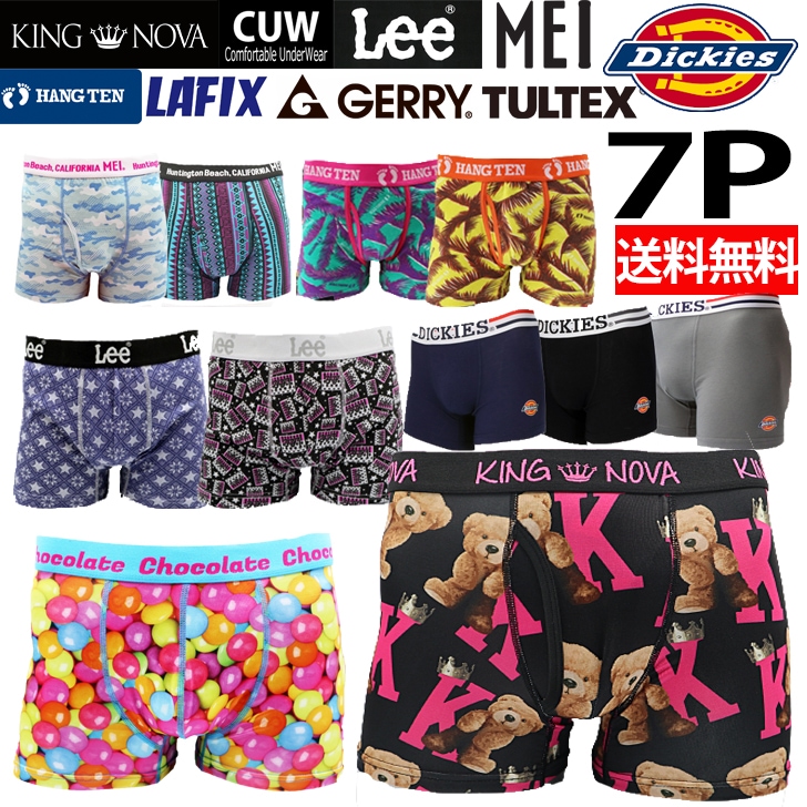 ランキング１位獲得買い得ブランドボクサーパンツ７枚組アソート福袋 メンズ ボクサーパンツ