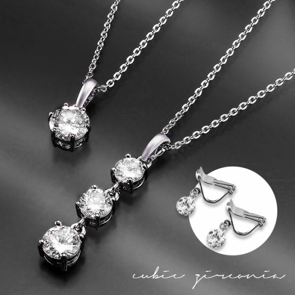 磁気ネックレス 2本セット イヤリング セット レディース 女性 おしゃれ 肩こり 健康アクセサリー ネックレス ジュエリー健康グッズ 血行促進 母の 6,073円