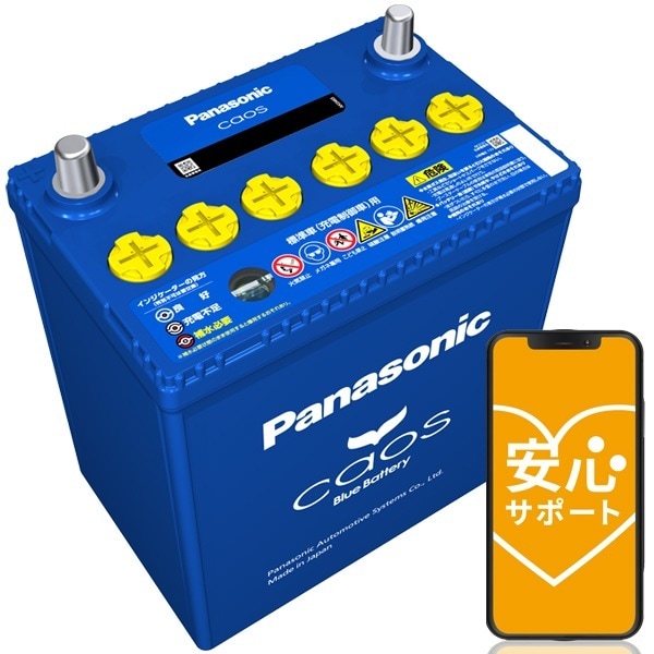Panasonic/パナソニック caos 標準車(充電制御車)用 バッテリー ピクシスバン GBD-S331M 2011/12～2015/4 N-60B19L/C8