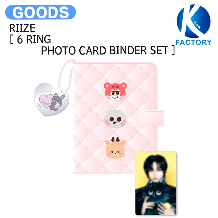 国内発送 RIIZE [ 6 RING PHOTO CARD BINDER SET ] 2025 RIIZE HUG SPECIAL MD / 公式グッズ / 予約商品