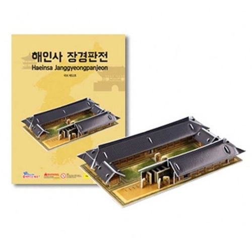 海印寺長経版全所 x 5校 幼稚園機関 家庭団体授業 教区 面白い作り