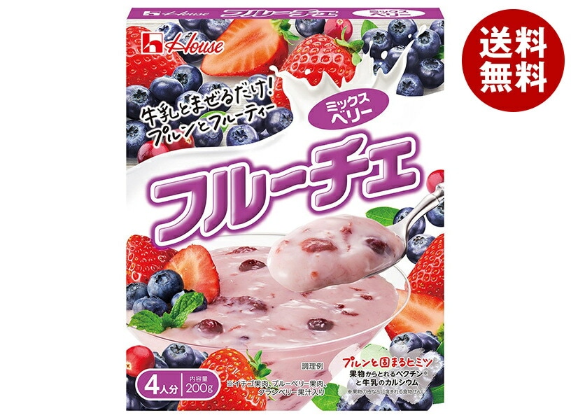 ハウス食品 フルーチェ ミックスベリー 200g＊30個入＊(2ケース)