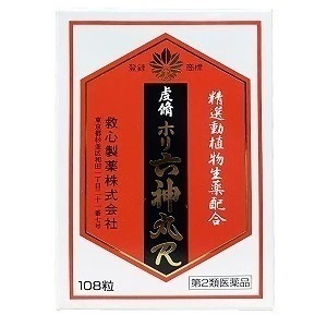 【第2類医薬品】 虔修 ホリ六神丸 108粒 4,868円