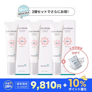 Qoo10] SSEDAM PROFESSIONAL (エステ専用)ssedam リアルラクト : UVケア