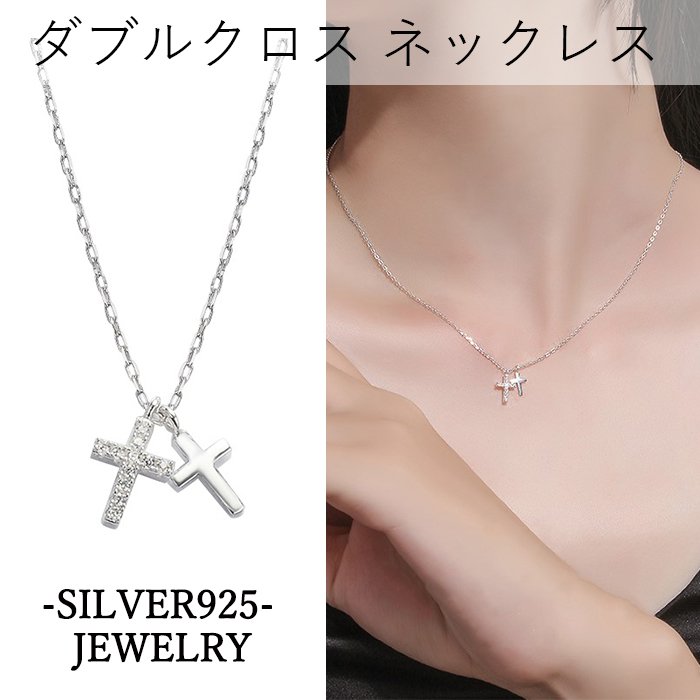 ネックレス レディース 贅沢15粒 クロス ダブルクロス 2色 ピンクゴールド