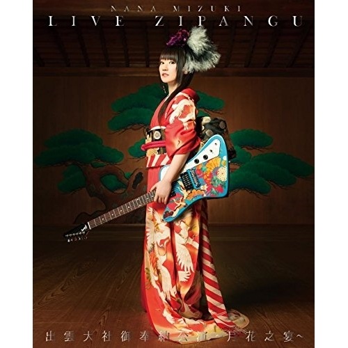 NANA MIZUKI LIVE ZIPANGU×出雲大社御奉納公演月花之宴.. ／ 水樹奈々 (Blu-ray) KIXM-293