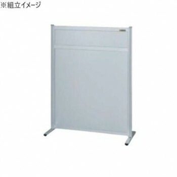 サカエ パーティション 単体 オールアルミタイプ 900x1230mm NAA-9013FT