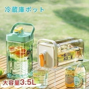 冷蔵庫ポット ドリンクピッチャー 蛇口付き 大容量 35L 冷水筒 ピッチャー 水タンク 麦茶ポット ティーポット 飲料水バケット ドリンクピッチャー フルーツティーポット 耐熱 保冷 透