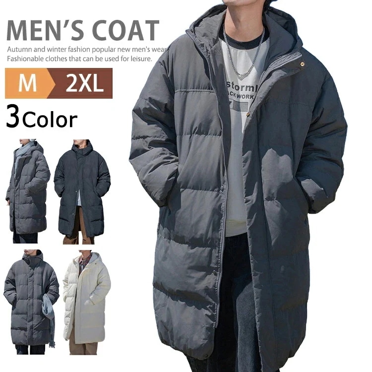 ベンチコート ロングコート 軽量 防風 暖かい メンズ アウター あったか 中綿コート 中綿ジャケット スポーツ観戦 サッカー バスケ ボリューム ハイネック キルティングコート スタッフコート ジム