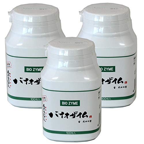 バイオザイム 正規品 100粒 3個セット