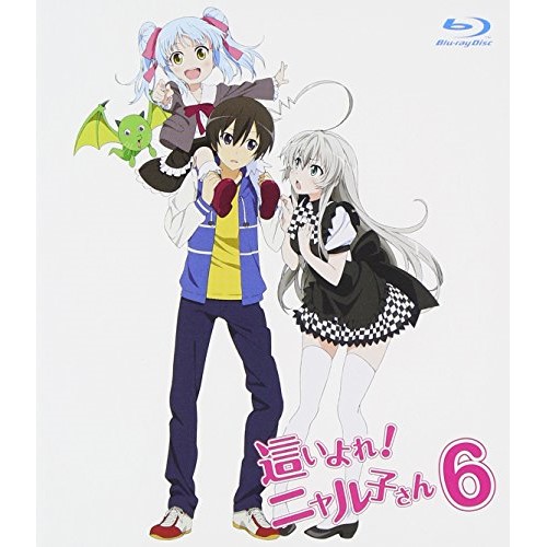 這いよれ!ニャル子さん Vol.6(Blu-ray Disc) ／ 這いよれ!ニャル子さん (Blu-ray) AVXA-49796