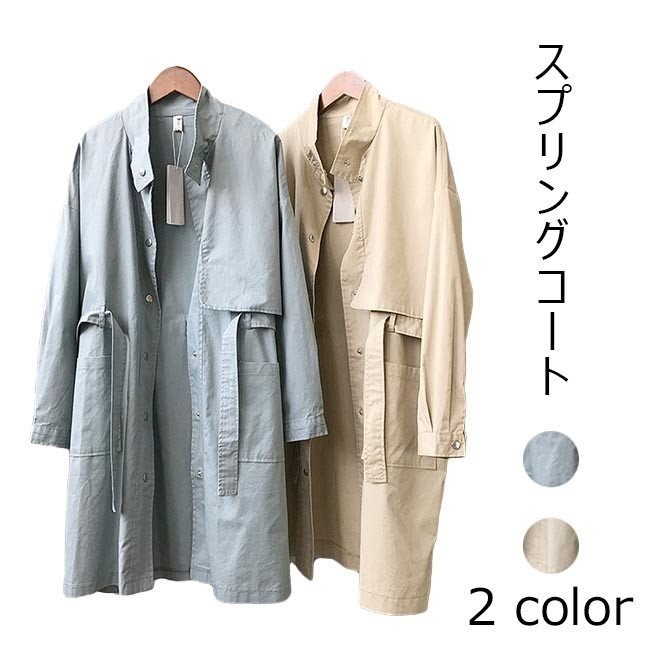 春コート レディース スプリングコート ロング丈 無地 長袖 ゆったり オシャレ トレンチコート アウター 春 夏 秋 2019春新作