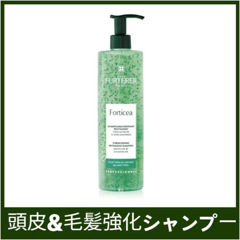 forticeaフォティシャ 頭皮&毛髪強化シャンプー600ml