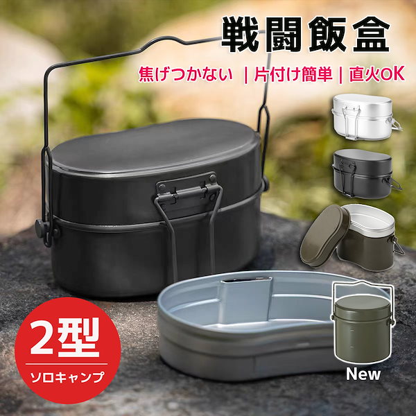 u*c様 新品未使用　雷鳥飯盒 さばいどる　かほなん監修 さばいどる かほなん監修【雷鳥飯盒】セカンドロット 特集ページ