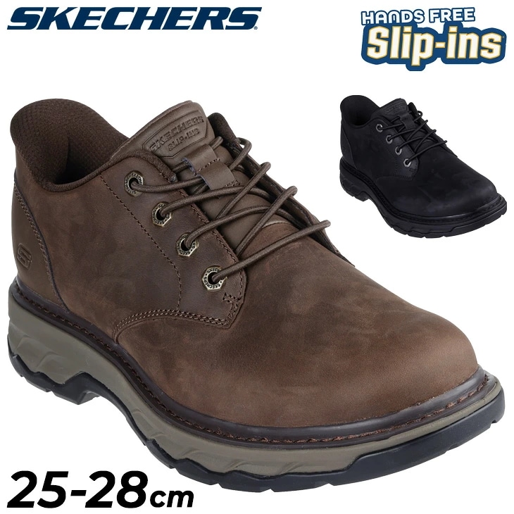 スリップインズ メンズ レザーシューズ 革靴 リラックスドフィット ハンズフリー スリップイン 男性 スリップオン 立ったまま履ける 紳士靴 ブランド スニーカー メンズスリッポン/205307