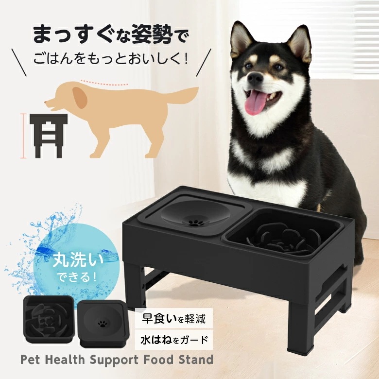【赤字覚悟】ペットフードボウル ペット用 フードテーブル 丸洗いOK 早食い防止 ウォーターボウル 4段階高さ調節 滑り止めマット 中型犬 大型犬（Ｔ）