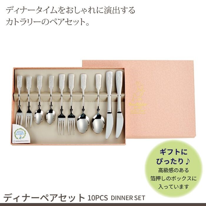 スプーンフォークナイフ ペアセット ステンレス 日本製 デザートスプーン デザートフォーク デザート