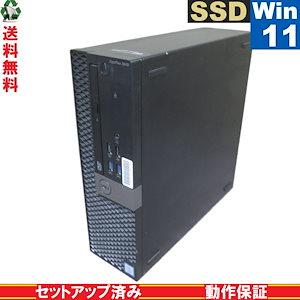 OptiPlex 3040【SSD搭載】　Core i5 6500　【Windows11 Pro】 スリム型 長期保証 [89518]