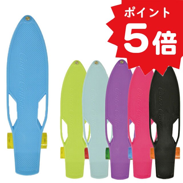 Caster Cruiser RT-03 キックボード