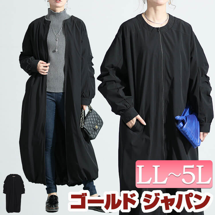 大きいサイズレディース ワンピース 袖タックロングMA-1ワンピース ワンピ ロングワンピース 長袖ワンピース ロング 長袖 アウター MA-1 ブルゾン ロングブルゾン ロングコート タック ジップ