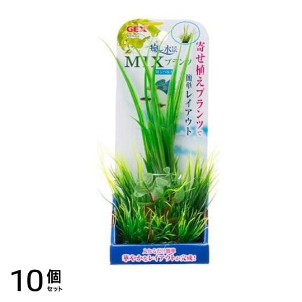 GEX 癒し水景 MIXプランツ シペルス 1個入 (M) 10個セット