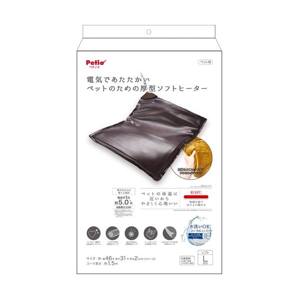 ペティオ 電気であたたかいペットのための厚型ソフトヒーター L Petio
