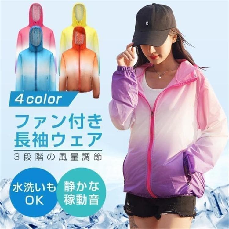 空調作業服 女性 フルセット ワークマン 空調 作業着 冷房服 空調風神服 ファン付き56201