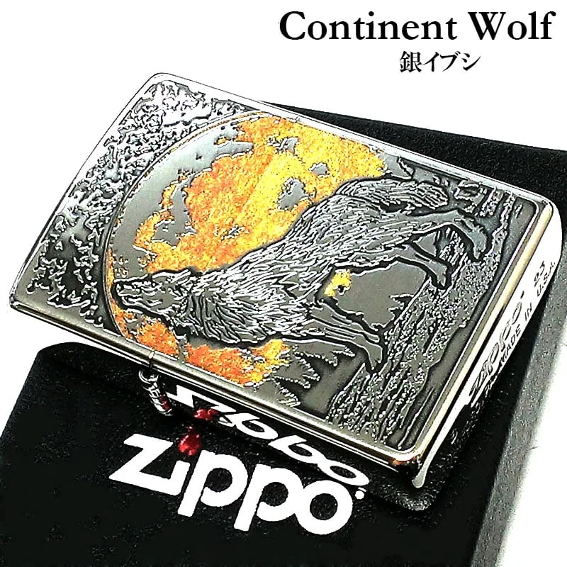 ZIPPO ライター ウルフデザイン ジッポ 狼 シルバー燻し オオカミ 彫刻 WOLF DESIGN かっこいい 珍しい メンズ 銀メッキ おしゃれ ギフト プレゼン