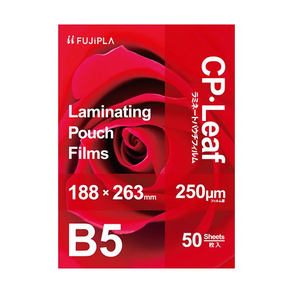 （まとめ）ヒサゴ フジプラ ラミネートフィルムCPリーフ B5 250μ CP2518826Y 1パック（50枚）(×2セット)