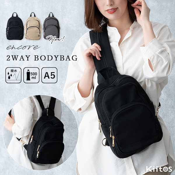 タグ付き★新品未使用♪キレイめボディBAG ブラック （ツヤ）ボディバッグ 1080x1080-4_4ed98069-08b0-4bb0