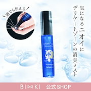 Qoo10] ビズキ 【公式】アセッテナイ 20g [2個セッ : ボディ