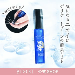 Qoo10] Ruby-Cell インテンシブ4Uミスト 80ml / 保 : スキンケア