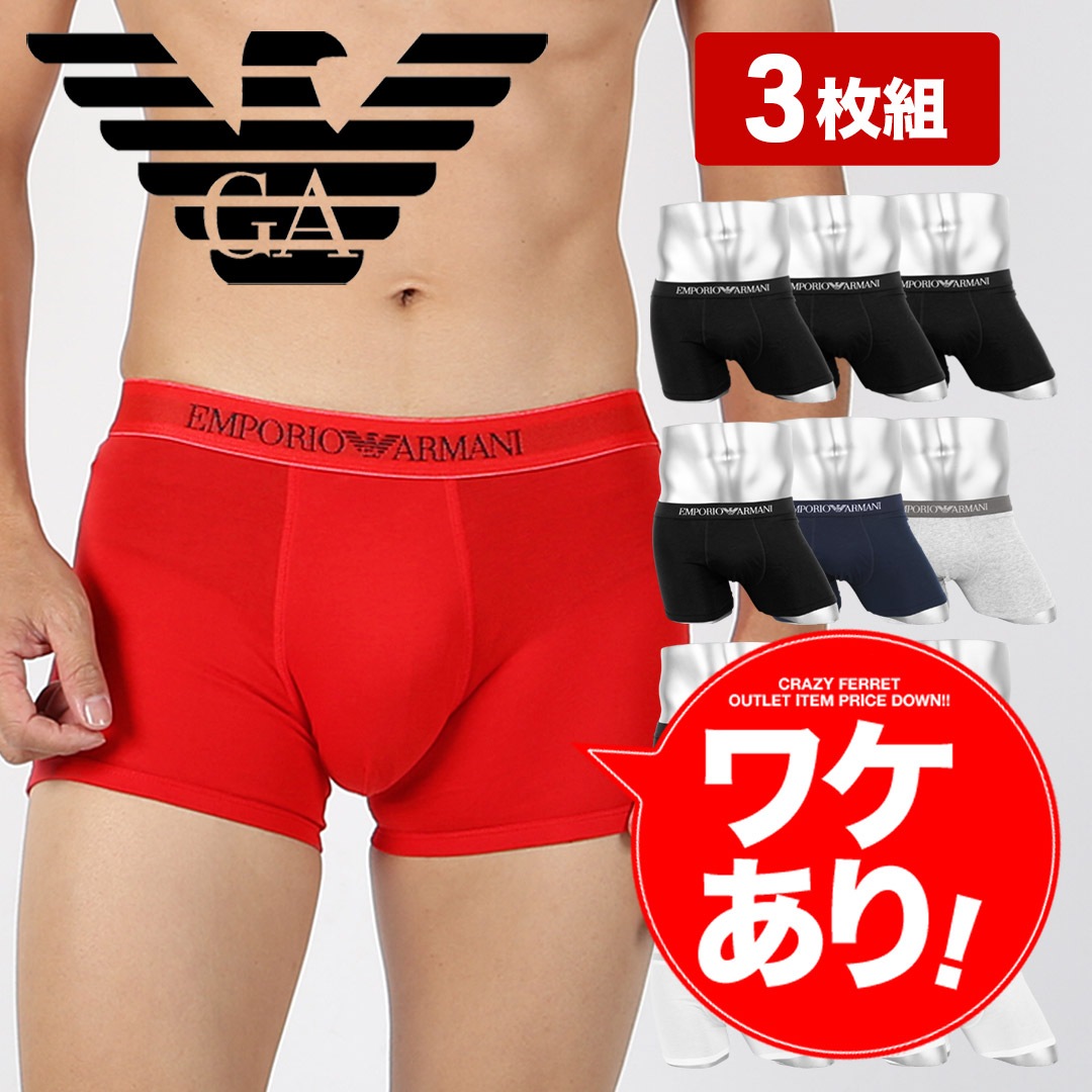 ワケあり 【3枚セット】Genuine cotton with Logo band メンズ ボクサーパンツ