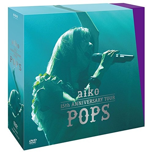 aiko ／ aiko 15th Anniversary Tour 「POPS」 (DVD) PCBP-51516