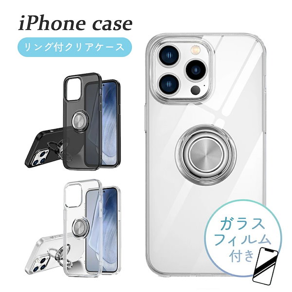 Qoo10] 【保護フィルムプレゼント】 スマホリング