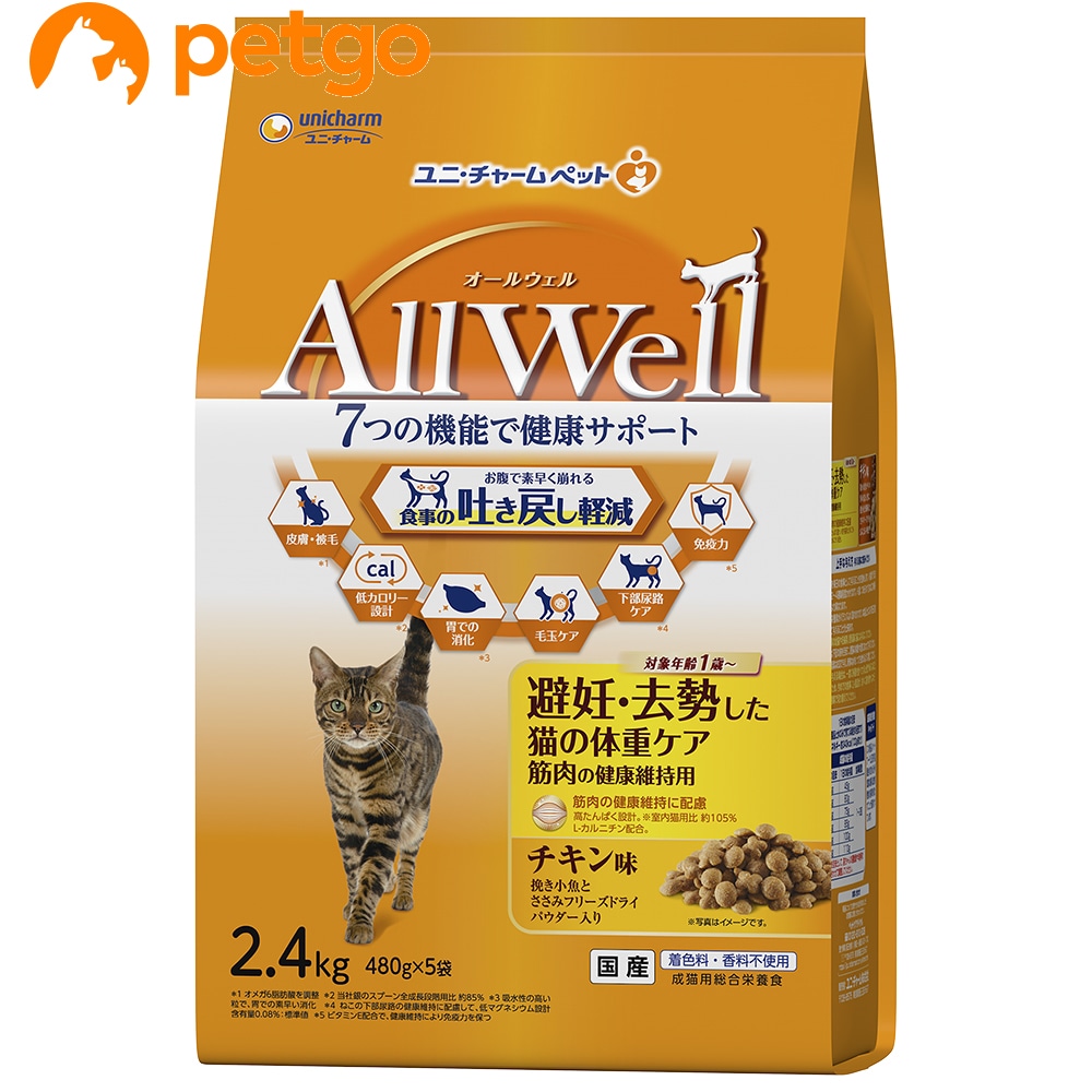 AllWell ��D�E���������L�̑̏d�P�A �ؓ��̌��N�ێ��p �`�L���� �҂������Ƃ����݃t���[�Y�h���C�p�E�_�[���� 2.4kg(480gx5��)
