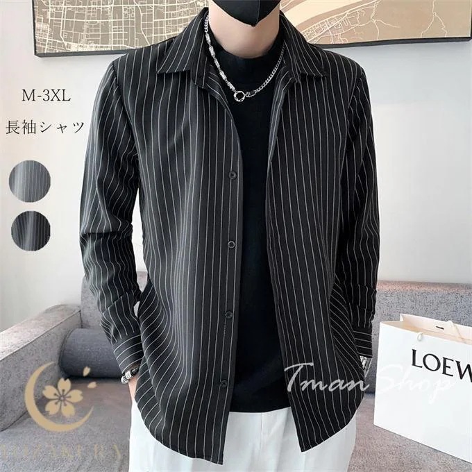 秋冬の新商品 早買い早割 シャツ メンズ 長袖 オーバーサイズ ストライプ カジュアルシャツ 大きいサイズ 大人 カジュアル お洒落 ビジネス 通勤 ファッション 40代 30代 20代 春 秋シャツ