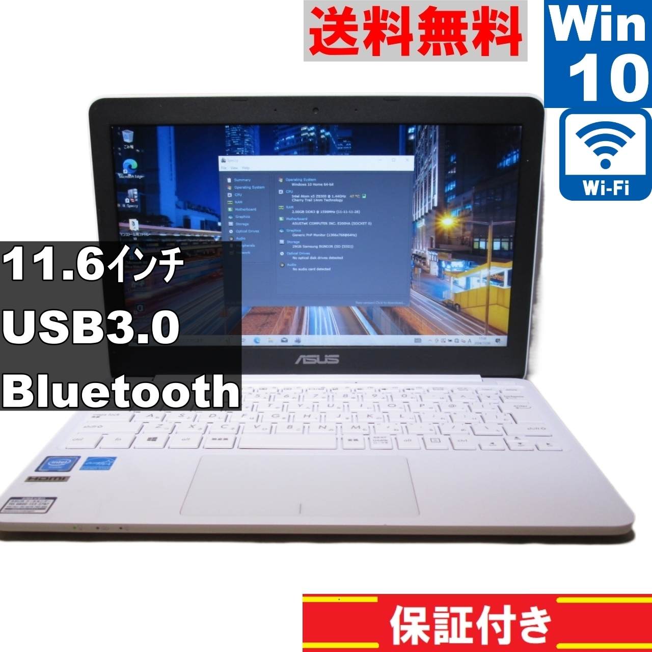 VivoBook R209HA-FD0014T【Atom x5-Z8300 1.44GHz】　【Windows10 Home】Office／Bluetooth [91165]